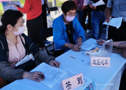 健康咨詢?nèi)の抖啵踊顒?dòng)助您測體質(zhì)