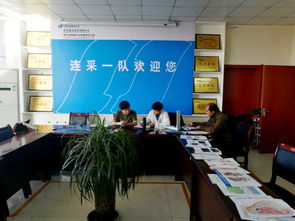 神木隆德礦業有限責任公司 關注員工健康，推進企業可持續發展