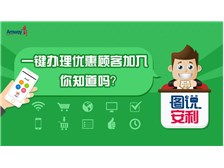 芝罘區(qū)健浦營(yíng)養(yǎng)健康咨詢(xún)服務(wù)部 專(zhuān)業(yè)守護(hù)，科學(xué)賦能您的健康生活