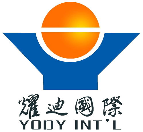 河北耀迪國際貿(mào)易代理服務 連接國內(nèi)貿(mào)易的橋梁與紐帶
