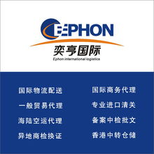 上海新型食品進口報關代理與國內(nèi)貿(mào)易代理的協(xié)同發(fā)展